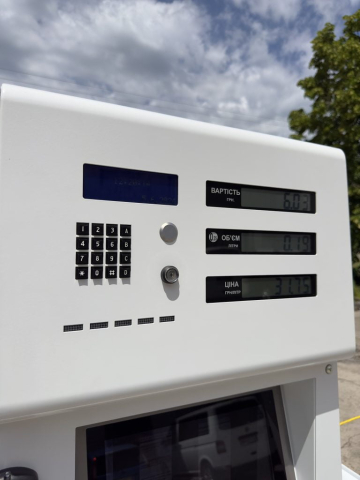 Холодна АЗС Kholodna-AZS-3